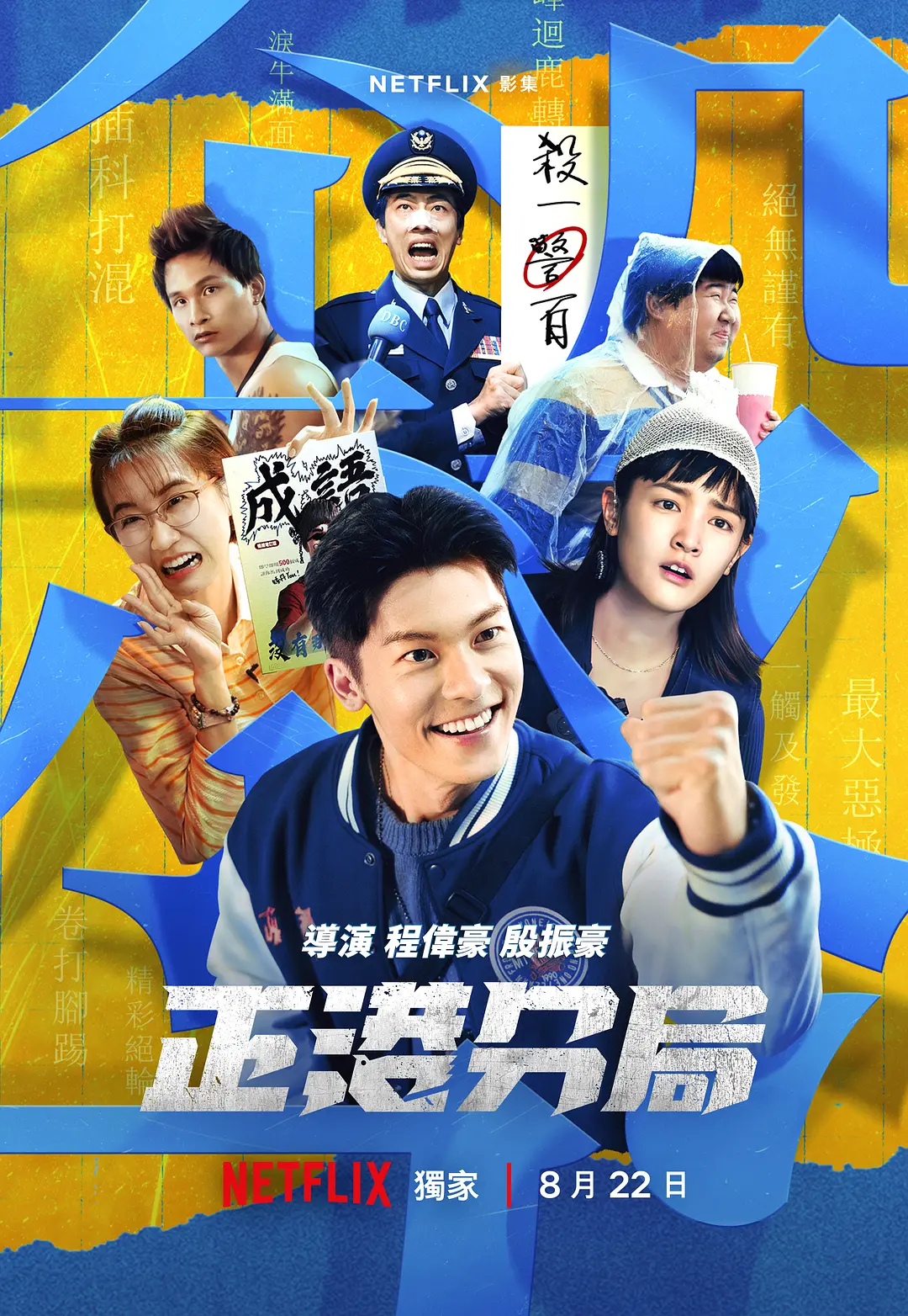 魅影键盘怎么调灯光,魅影键盘怎么调光