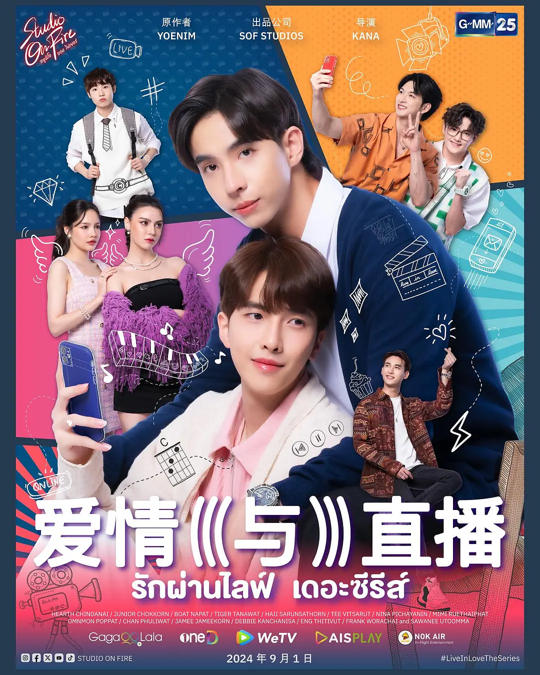 魅影直播app下载旧版本安装