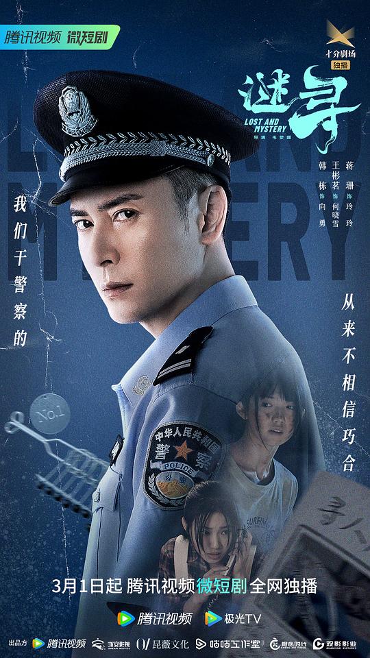 魅影直播5.3.9版本