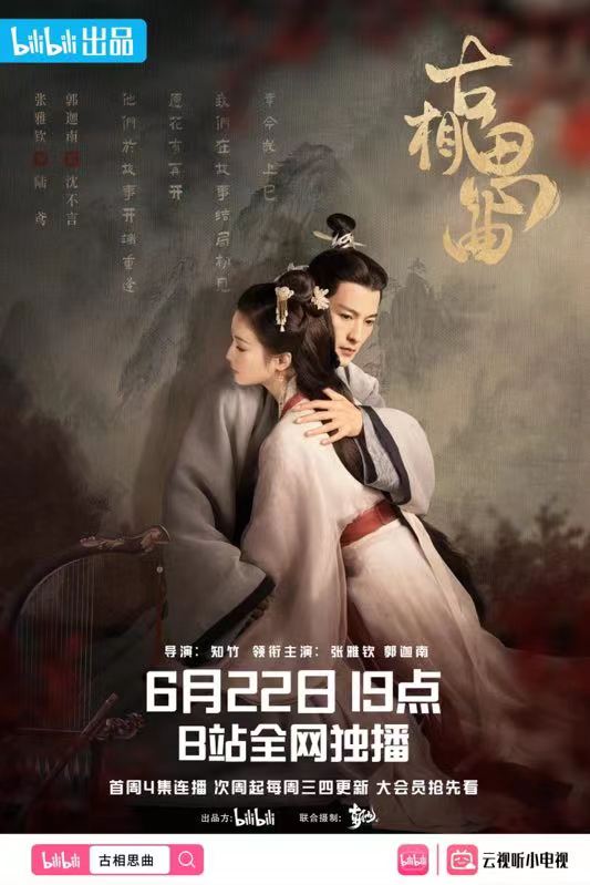 爱尚直播7.1