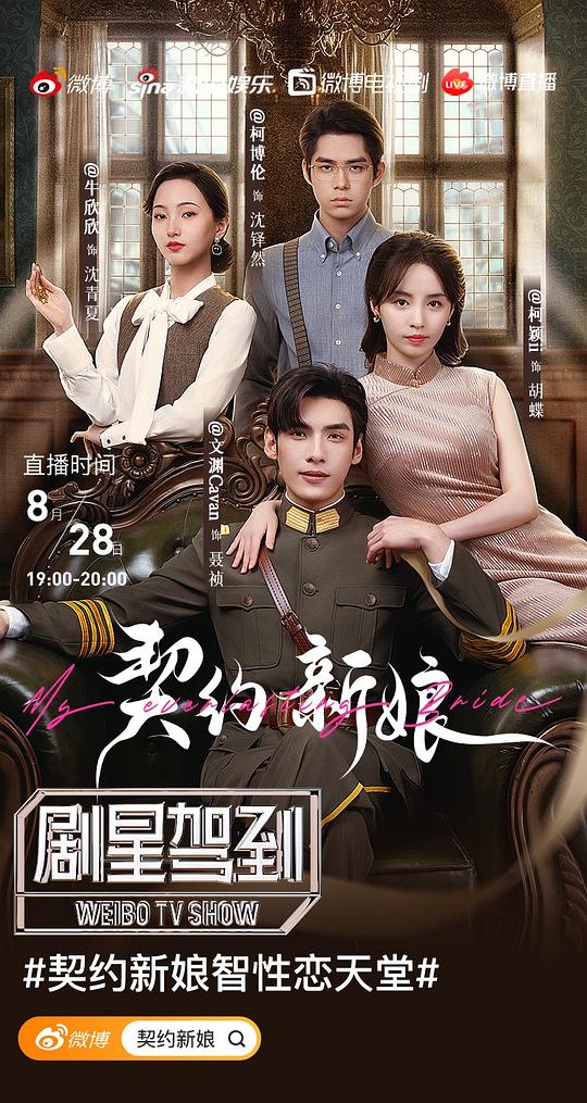 免费青橙直播