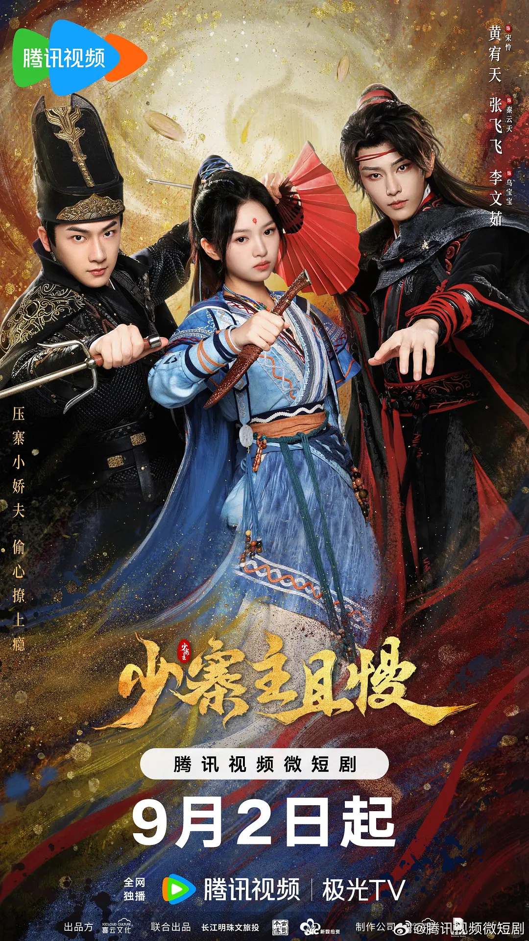 夜色暗涌时电视剧在线免费观看,夜色暗涌时电视剧在线免费看