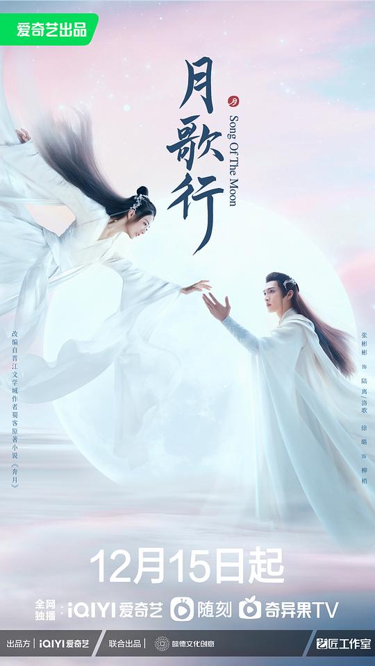 继承者们电视剧全集在线观看免费