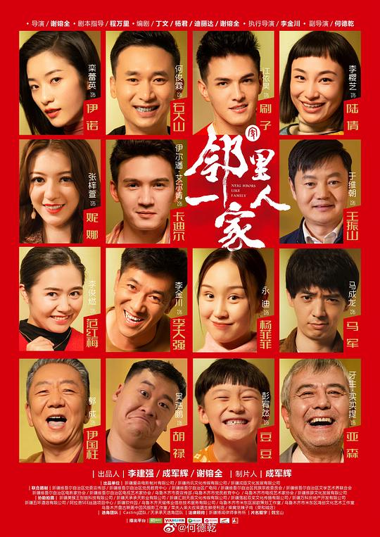 直播软件免费观看下载