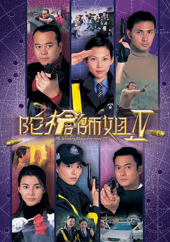 继承者们电视剧全集在线看免费