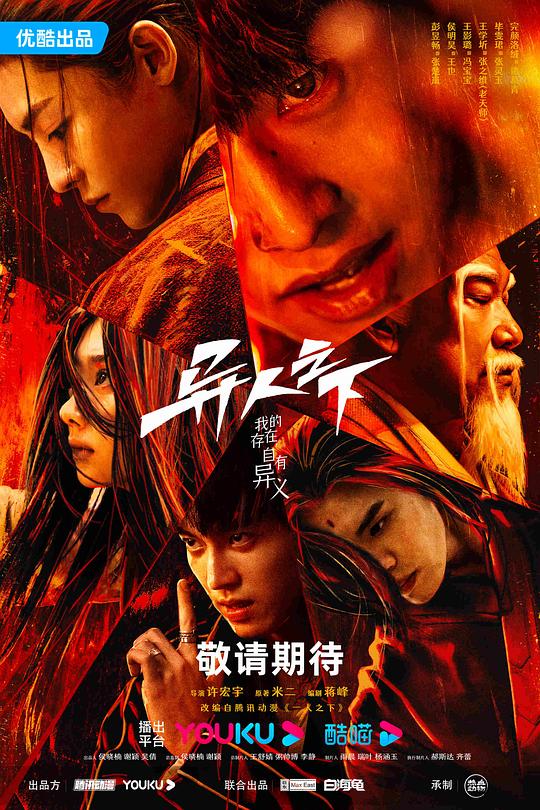 月夜视频素材高清