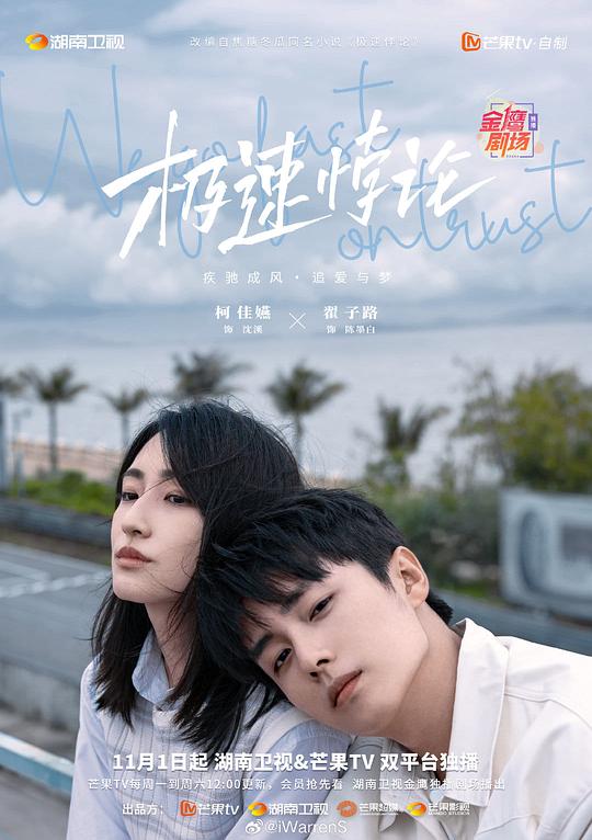 夜晚十大禁区