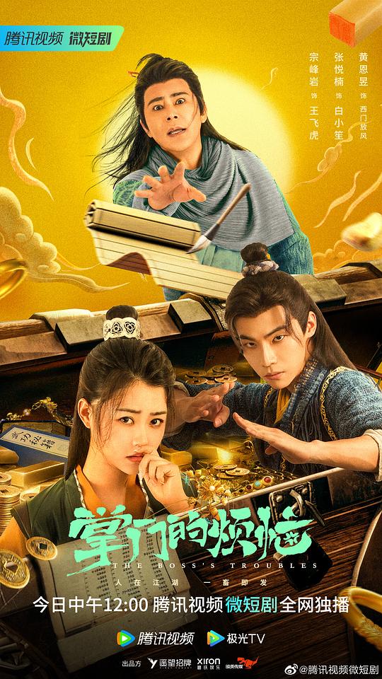 小夫妻在线观看高清