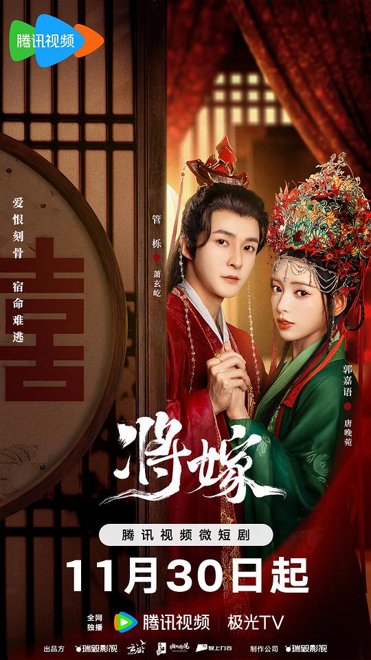 魅影直播直接看,魅影直播app下载免费版