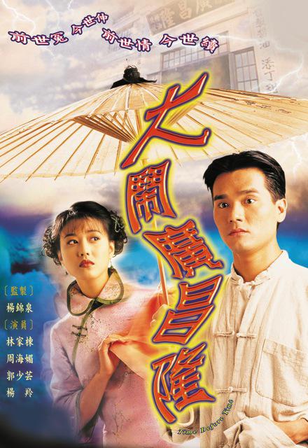 电影美国玛丽剧情,电影美国玛丽