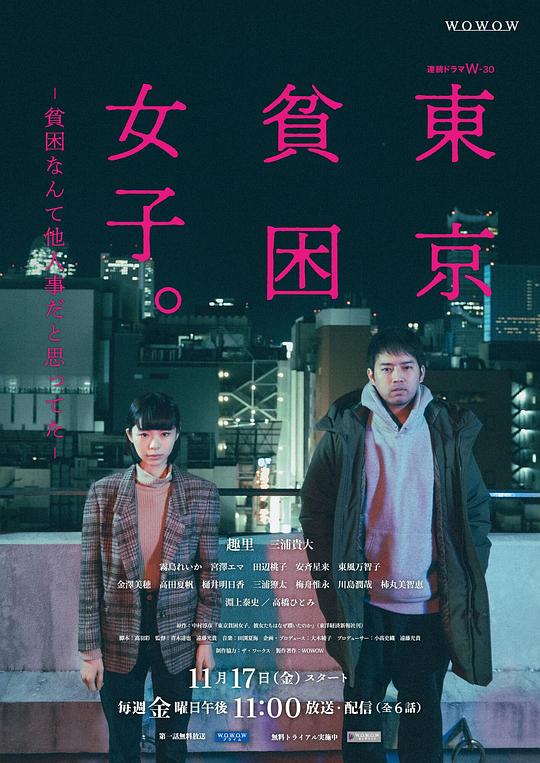 小夫妻在线观看高清