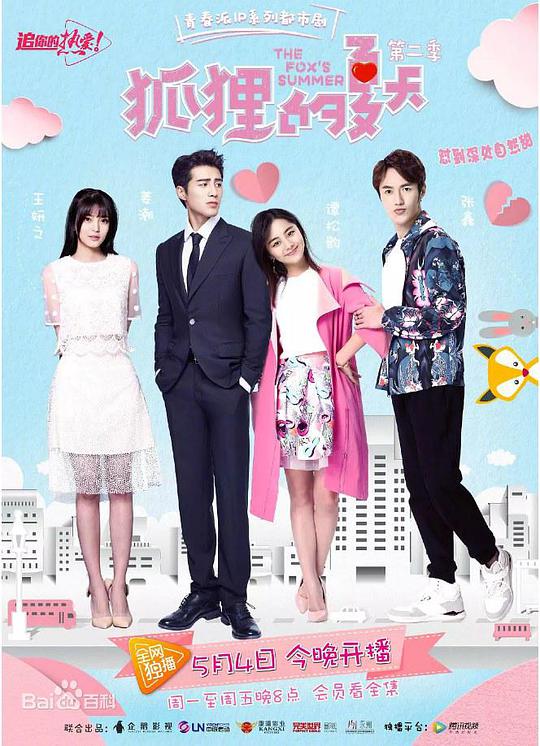 魅影直播直接看,魅影直播app下载免费版