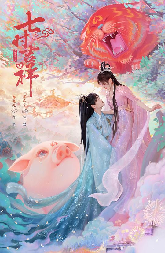 夜月视频免费版,yeyue直播