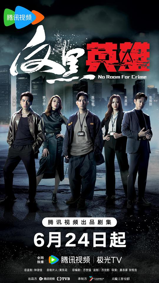 魅影快三直播在哪看,魅影快三直播间