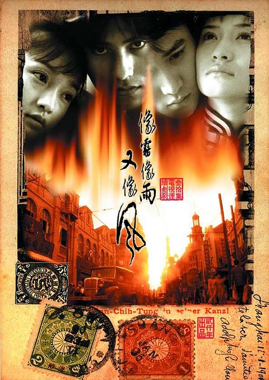 小夫妻在线观看高清