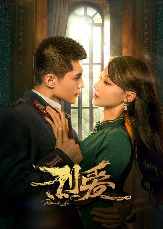 夜深人静更想你免费观看