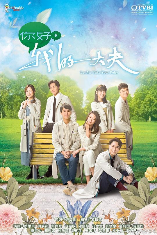魅影直播5.0旧版本无插件