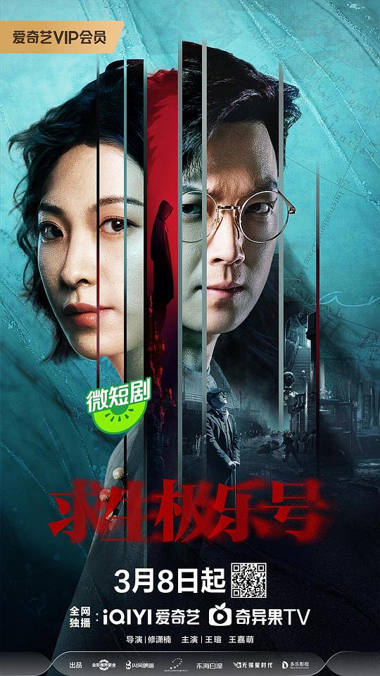 爰尚直播