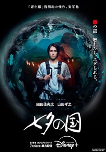 花椒直播视频完整版,花椒直播视频不见了