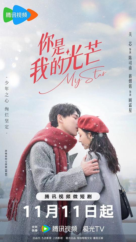 美景图片大全自然清新,美景图片大全自然