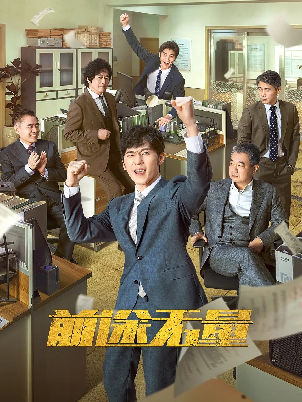 樱花私人影视剧免费资源大全