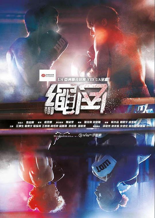 魅影聚合直播app下载