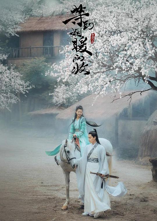夜月视频免费版,yeyue直播