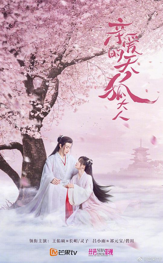 魅影直播app下载方法,魅影直播app下载免费手机版