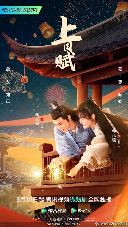 私人电影院加盟报价表,私人电影院加盟排行