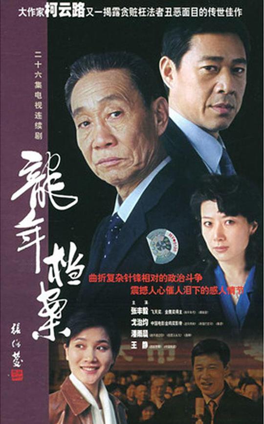大型真人玩偶,大型真人挖掘机挖土工作视频