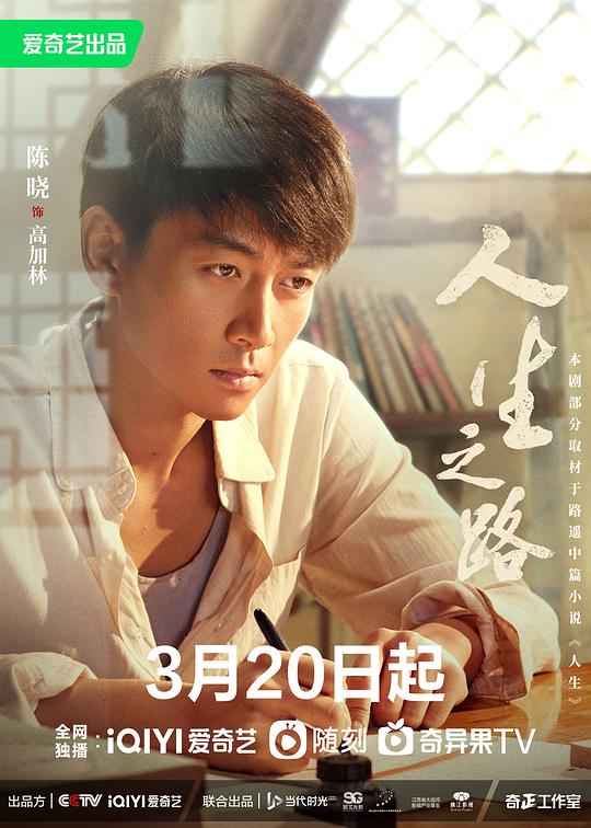 外交风云演员简历,美国hr谈ai生成简历