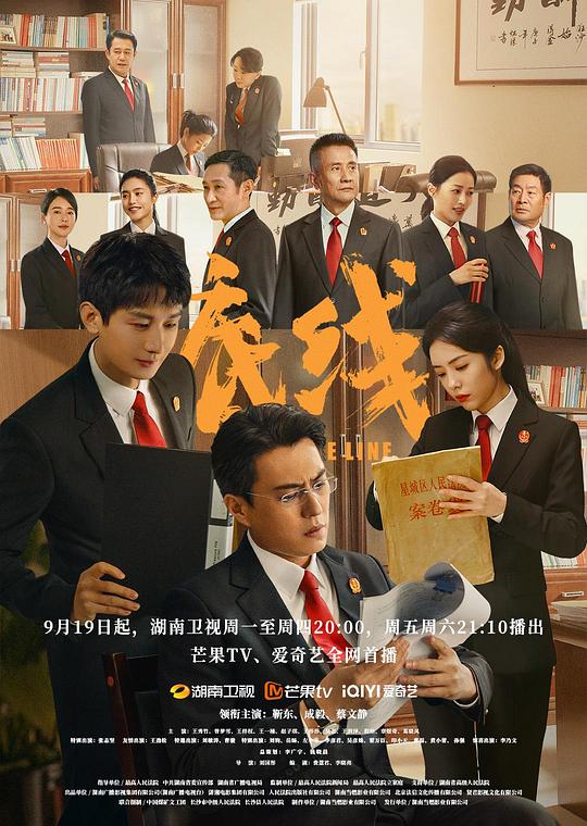 魅影快三直播在哪看,魅影快三直播间