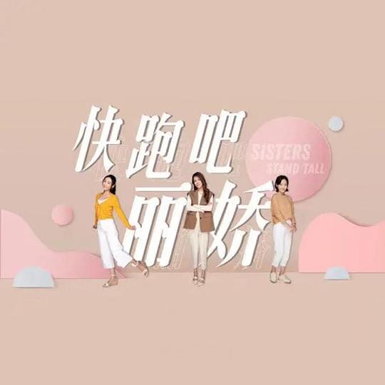 外交风云演员高韵,外交风云演员蒋介石扮演者