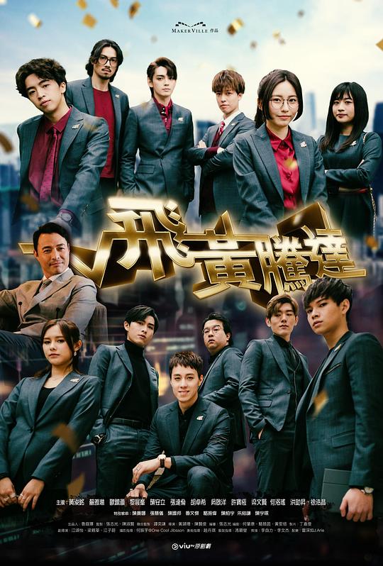 魅影海外直播间免费版