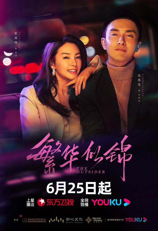 青橙一元一场真人秀直播