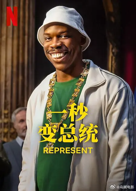 下载九秀美女直播间