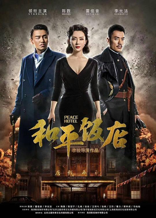 私人电影院加盟报价表,私人电影院加盟排行