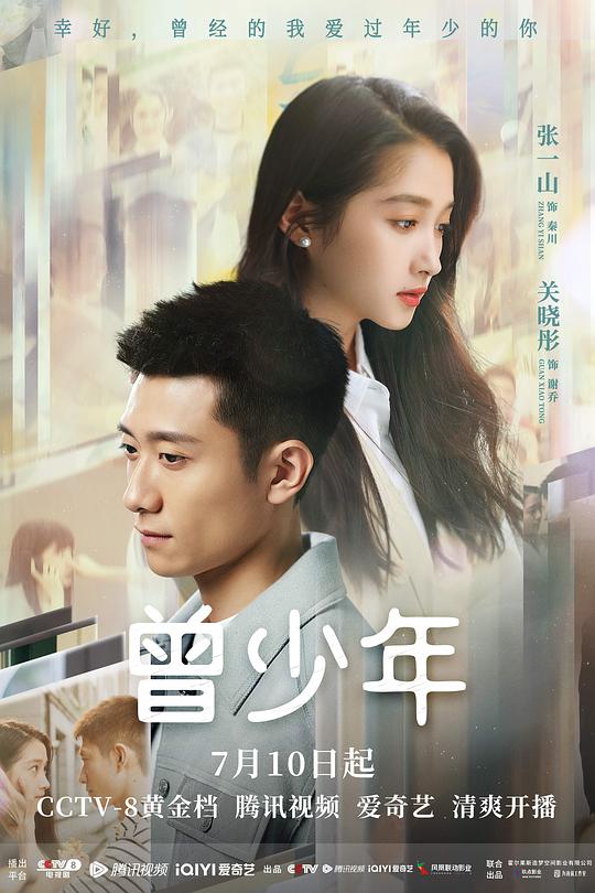 夜晚十字路口文案高级感