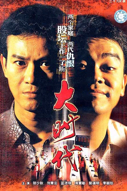 外交风云演员简历,美国hr谈ai生成简历