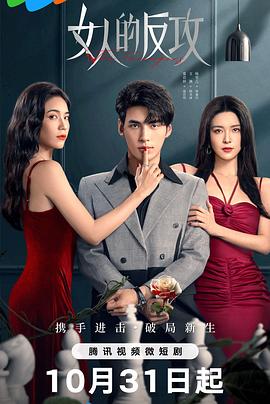 魅影快三直播在哪看,魅影快三直播间