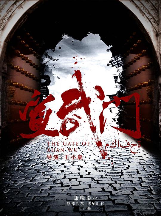 夜深人静更想你免费观看