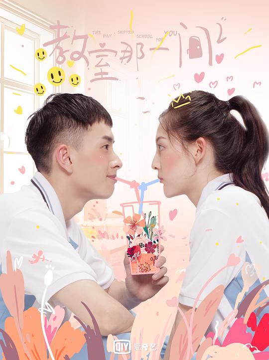 夜深人静更想你免费观看