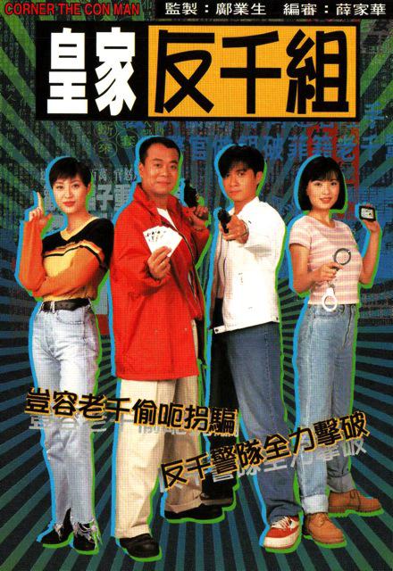 外交风云演员高韵,外交风云演员蒋介石扮演者