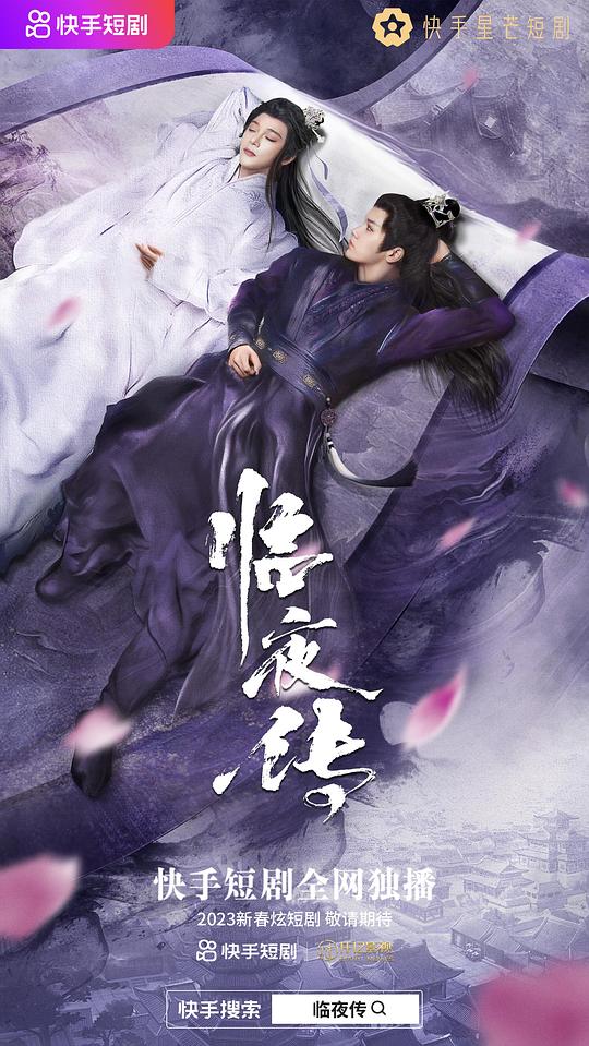 魅影直播app下载旧版本安装
