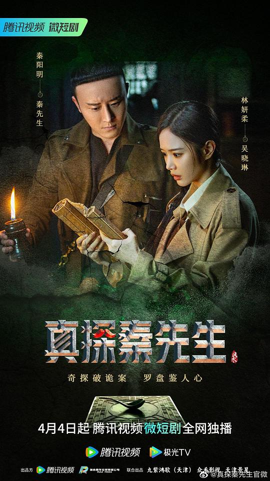 爱尚直播7.1